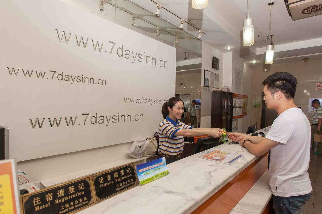 7Days Inn Shanghai Songjiang District Екстер'єр фото