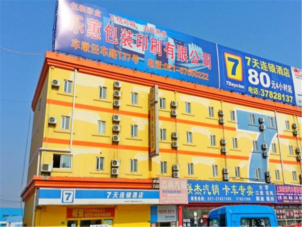 7Days Inn Shanghai Songjiang District Екстер'єр фото